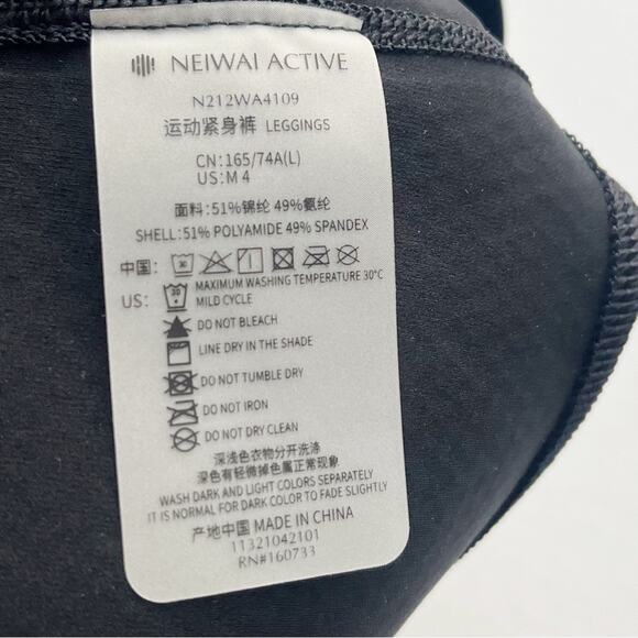 Neiwai Active High Waist Legging Black - Picture 4 of 4